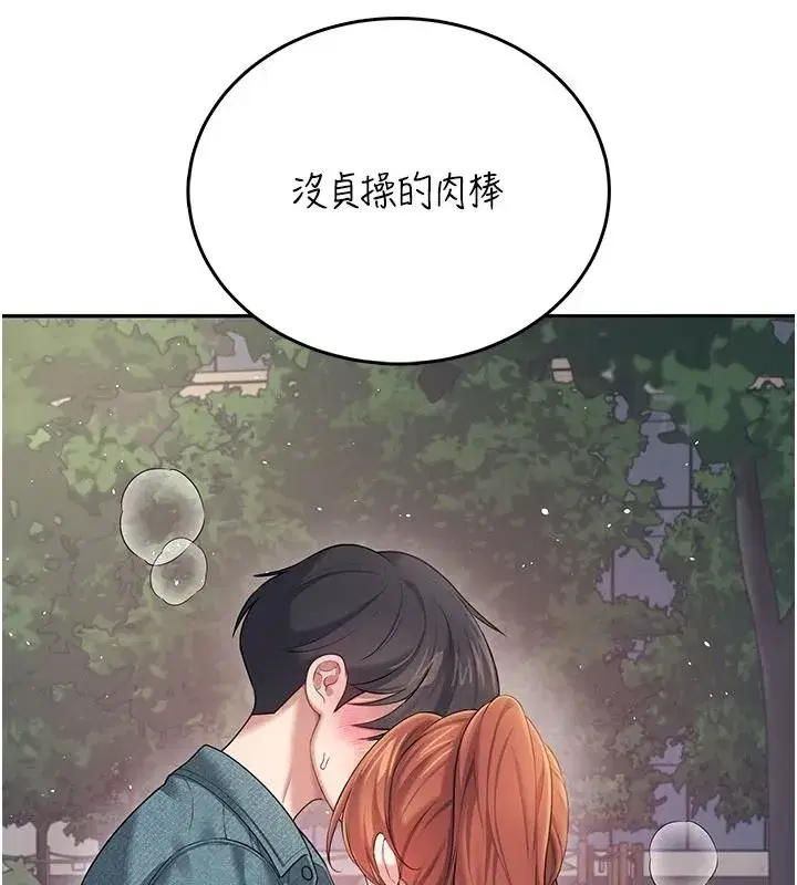 第155話