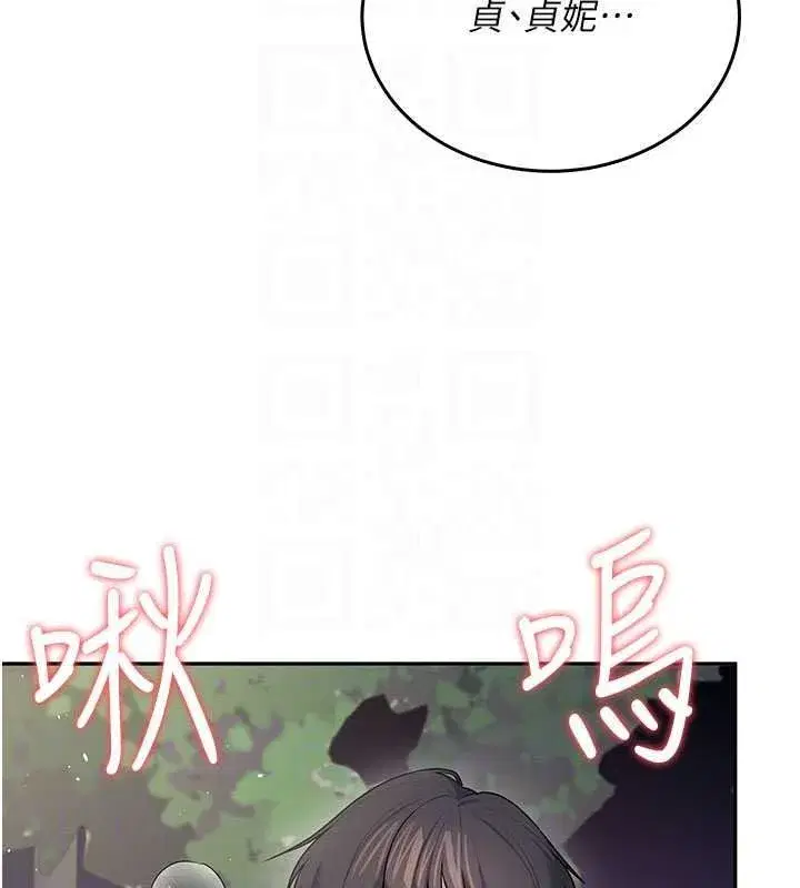 第155話