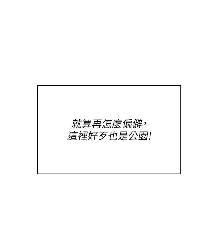 第155話