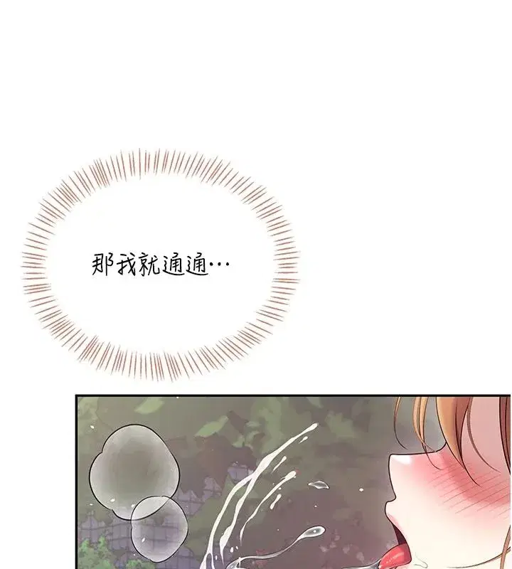 第155話