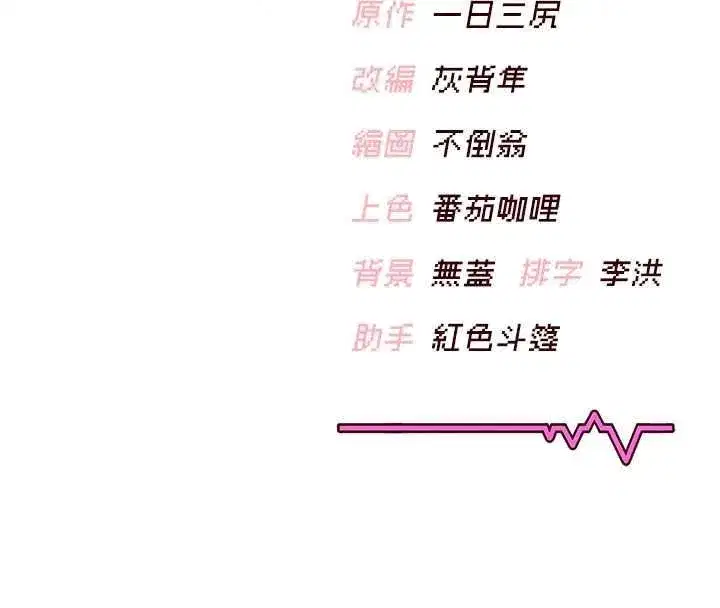 第155話