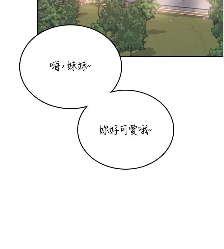 第155話
