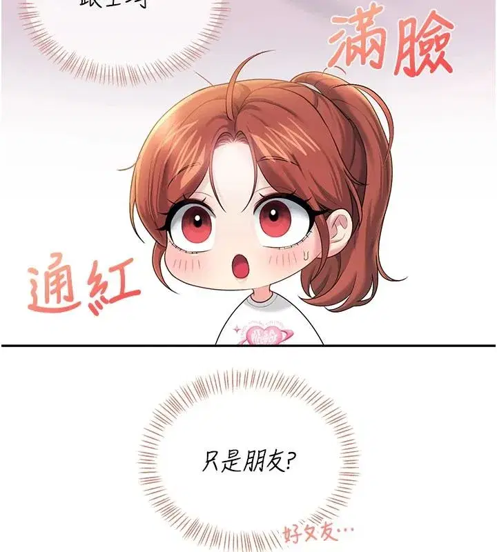 第155話