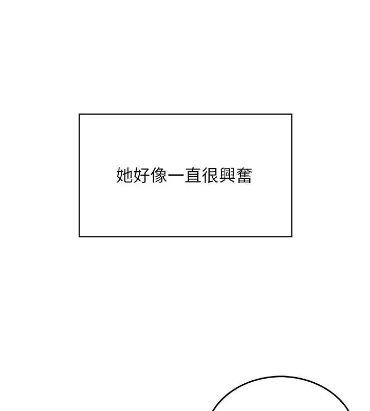 第155話