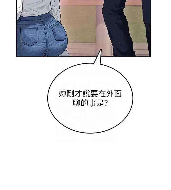 第155話