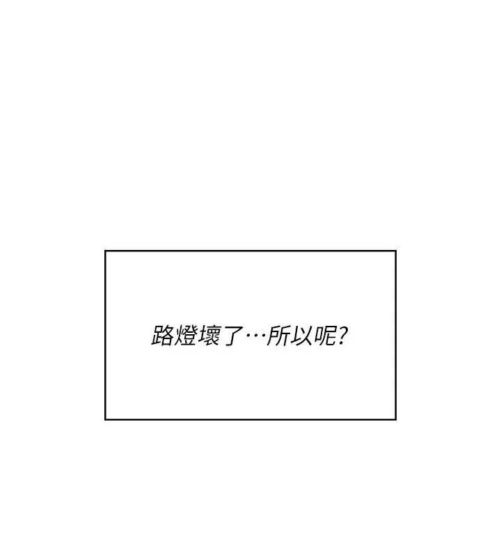 第155話