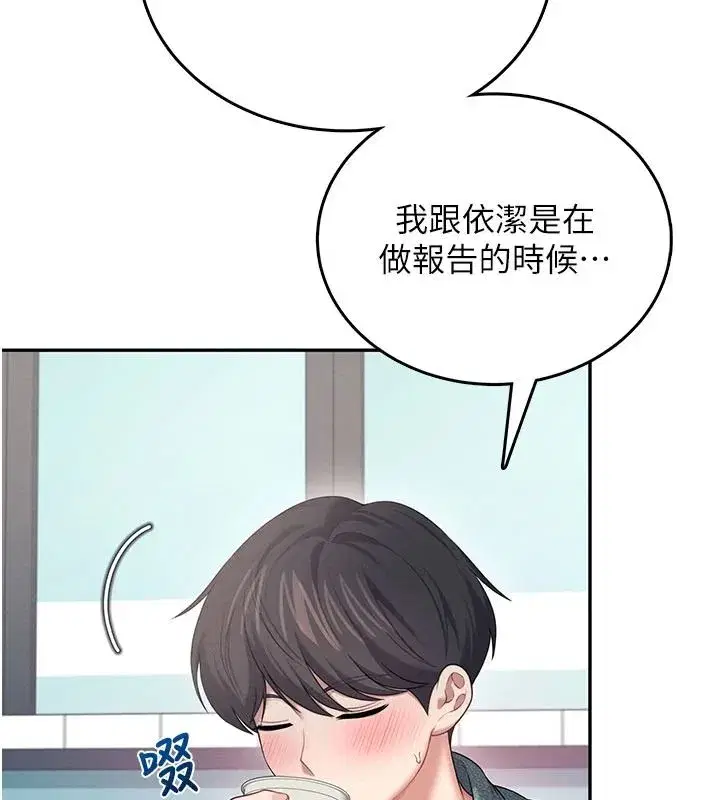 第155話
