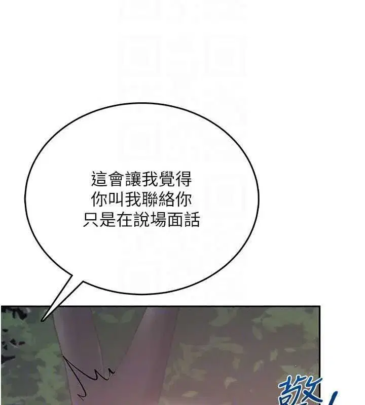 第155話