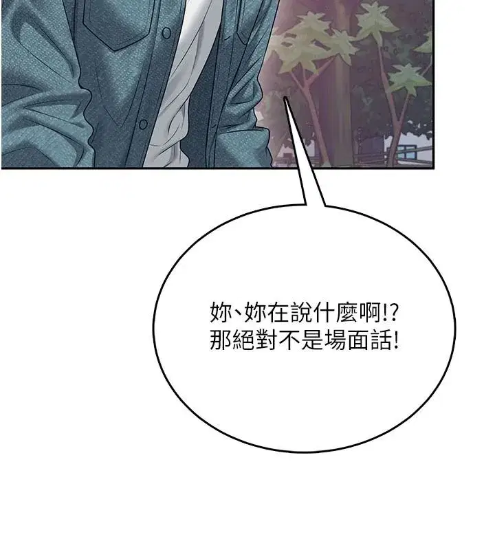 第155話