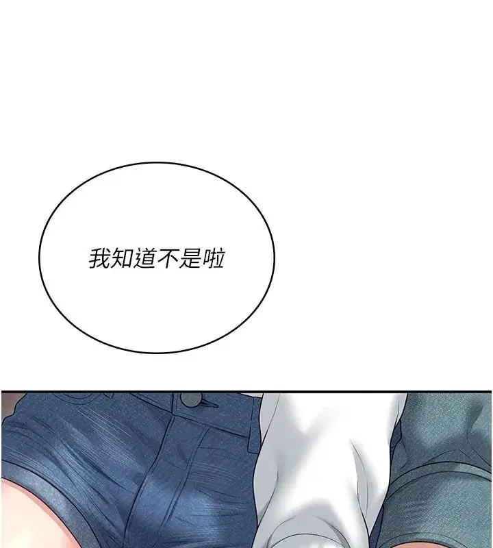 第155話