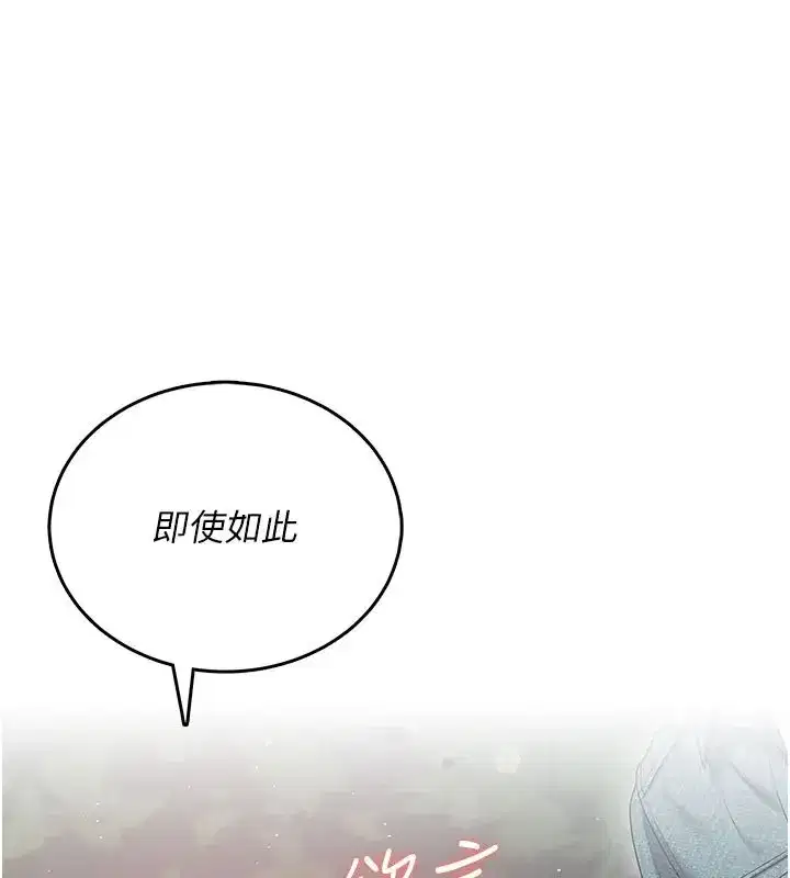 第155話