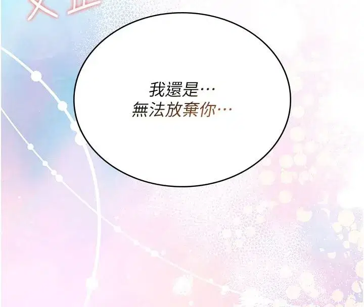 第155話