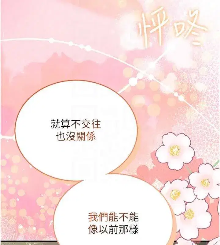 第155話