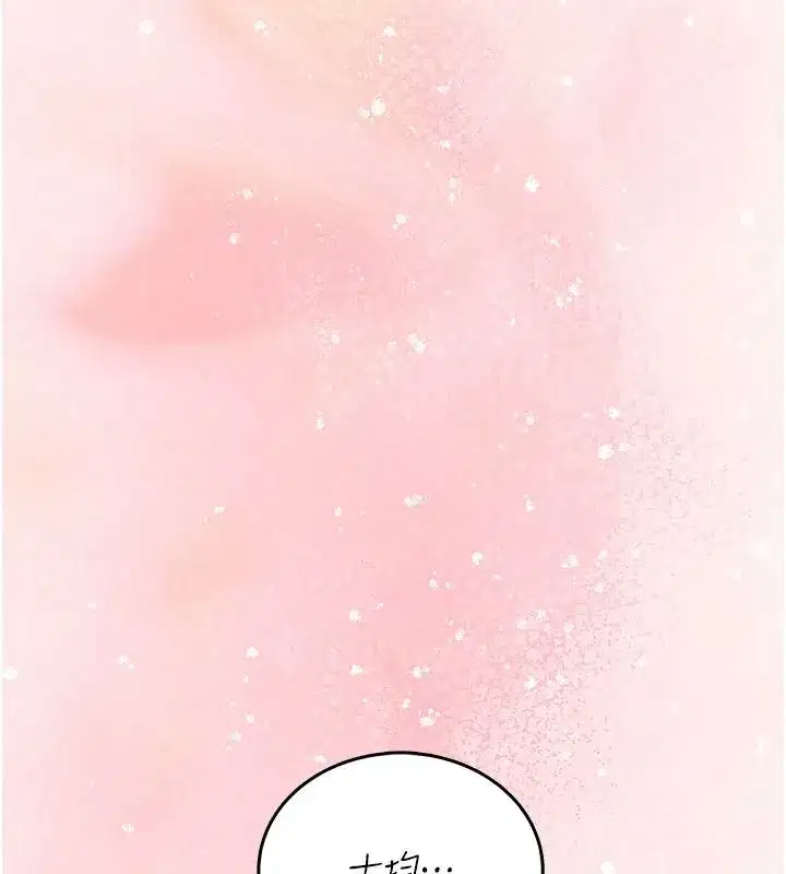 第155話