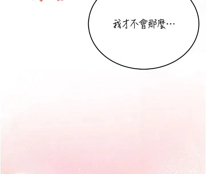 第155話