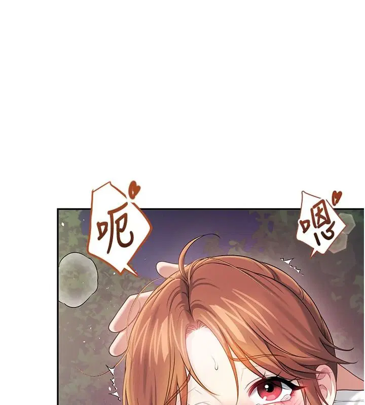 第156話
