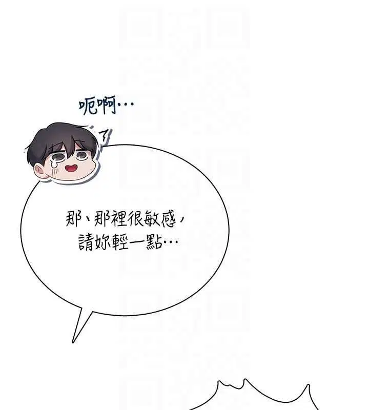 第156話