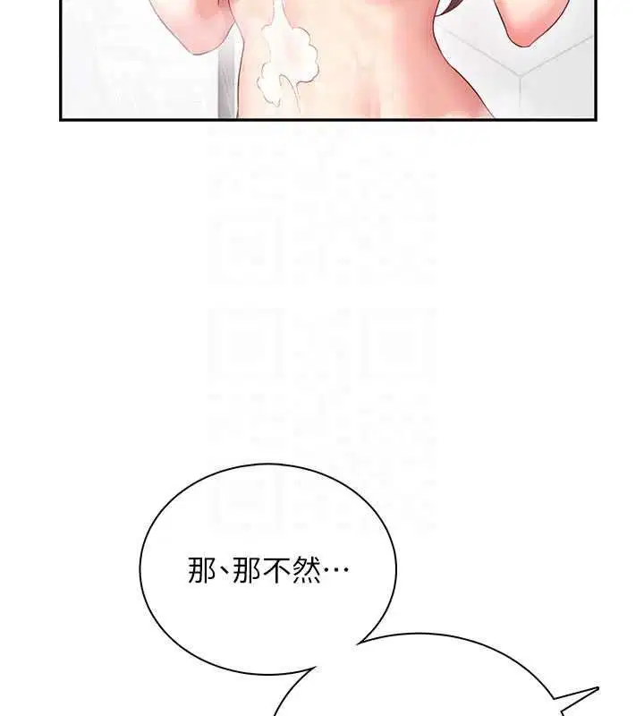 第156話