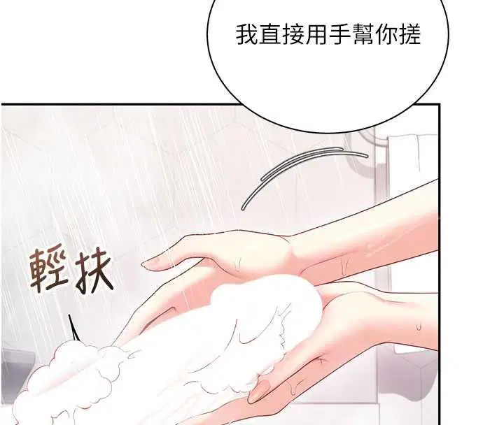 第156話