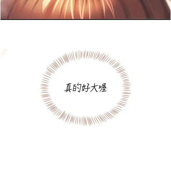 第156話