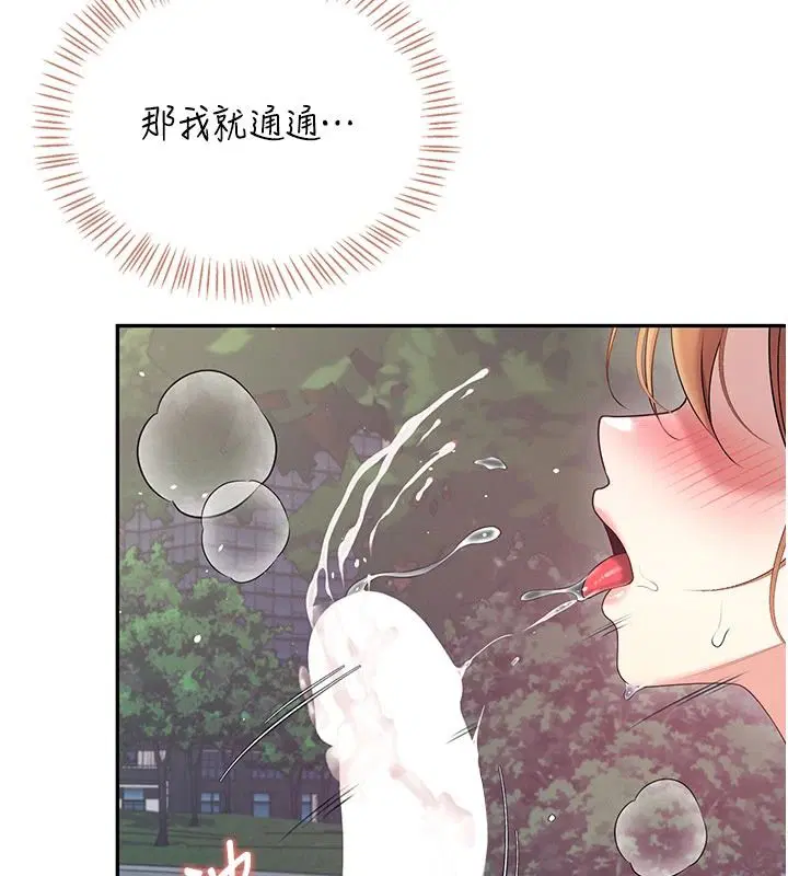 第156話