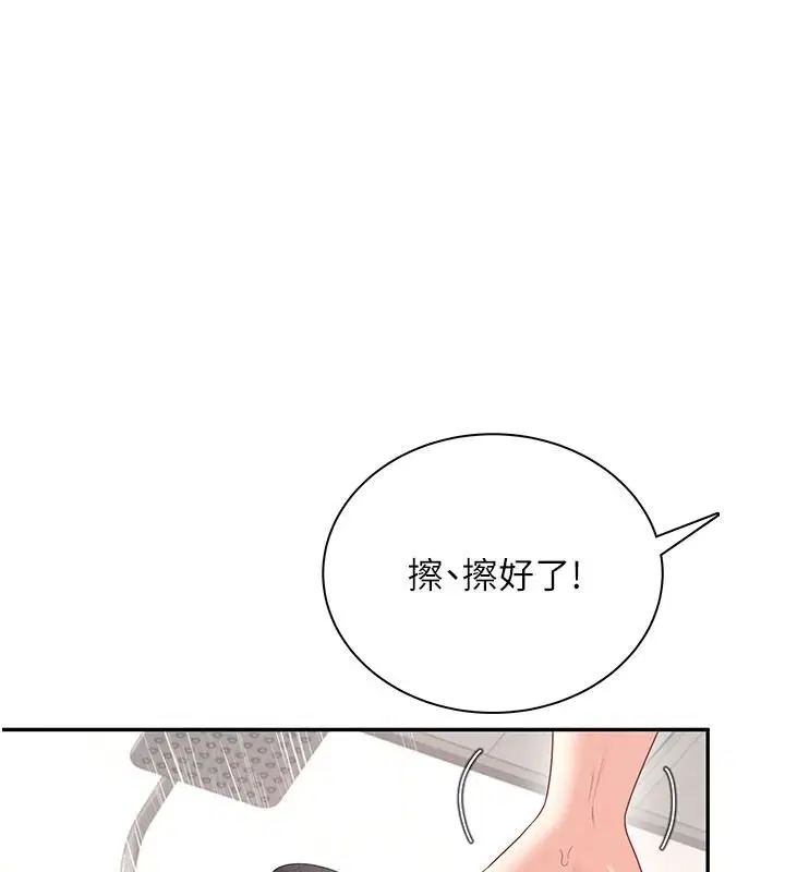 第156話
