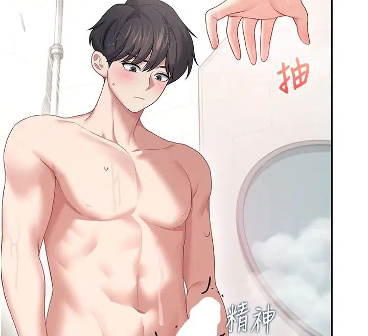 第156話