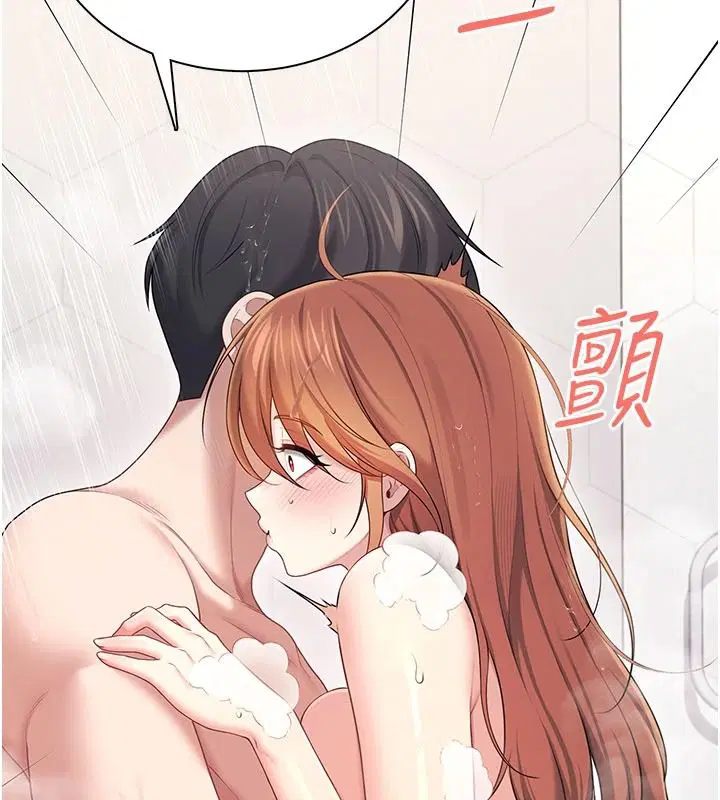 第156話
