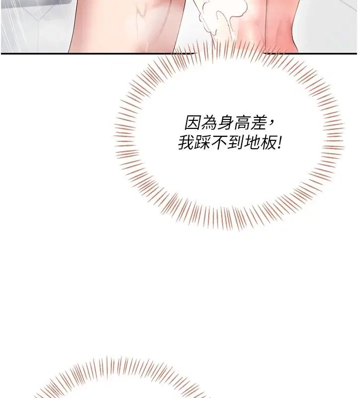 第156話