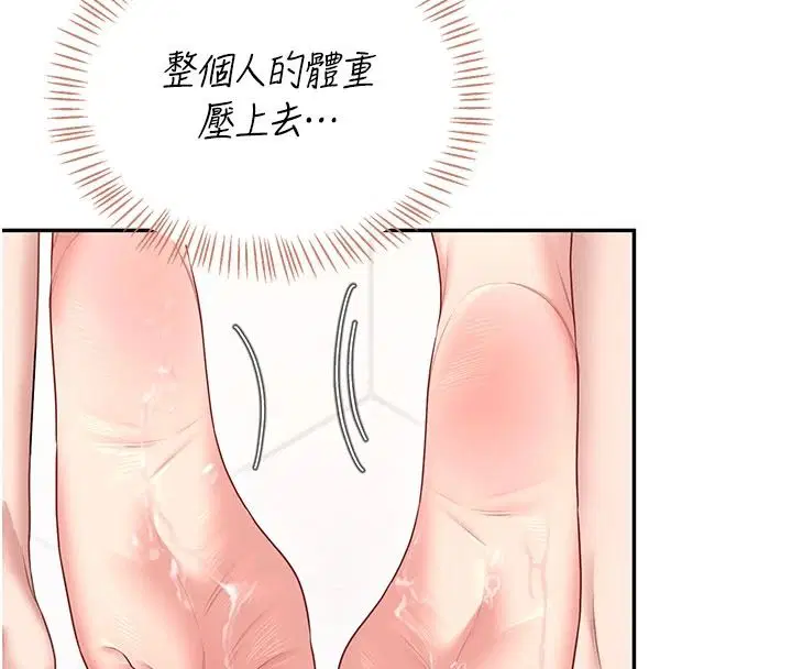 第156話