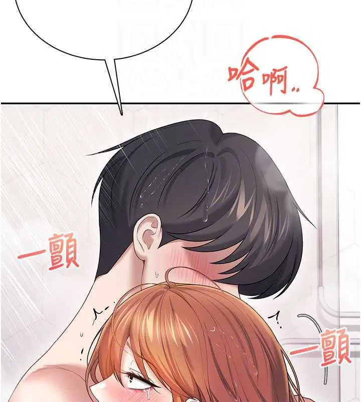 第156話