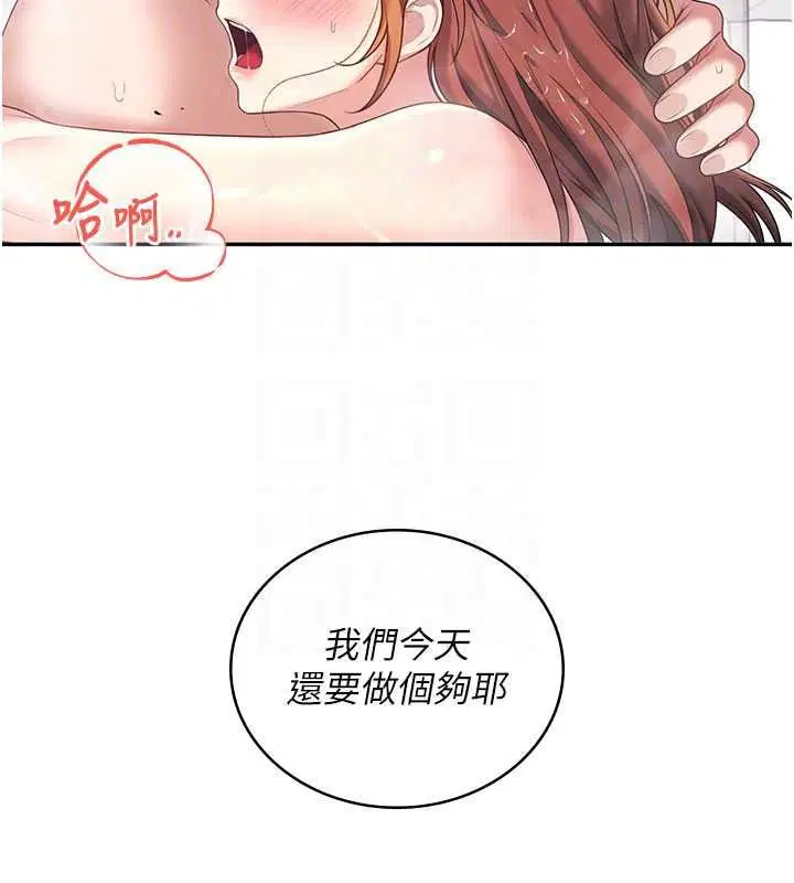 第156話