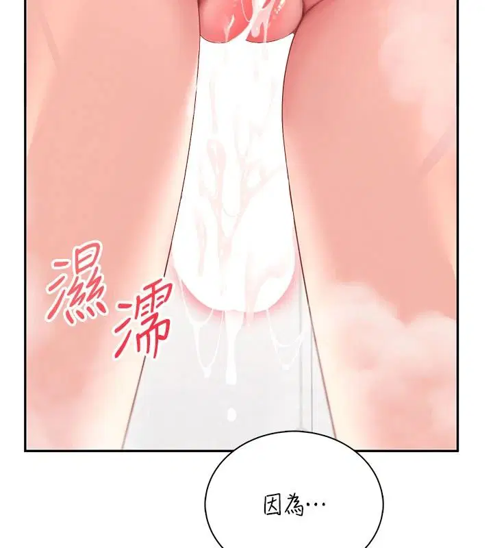 第156話