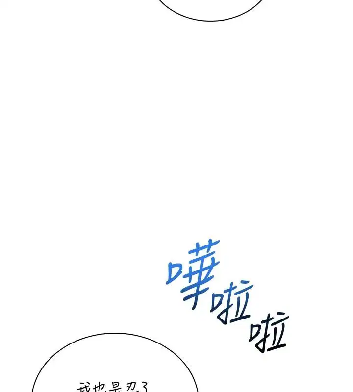 第156話
