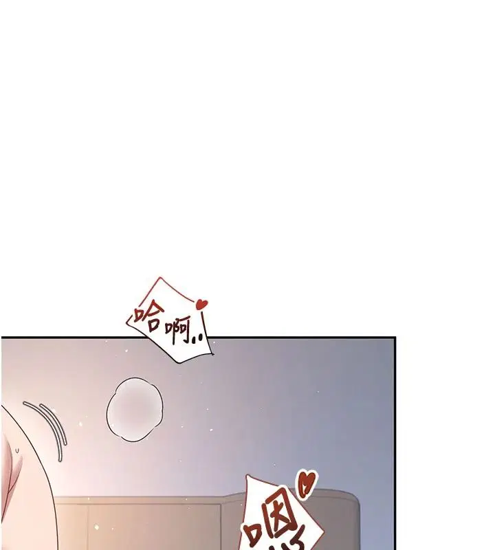 第156話