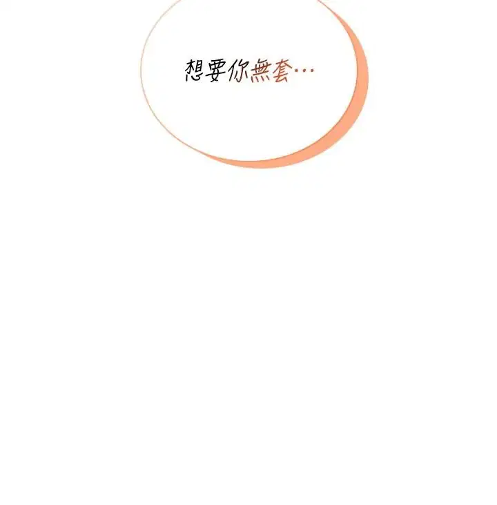 第156話