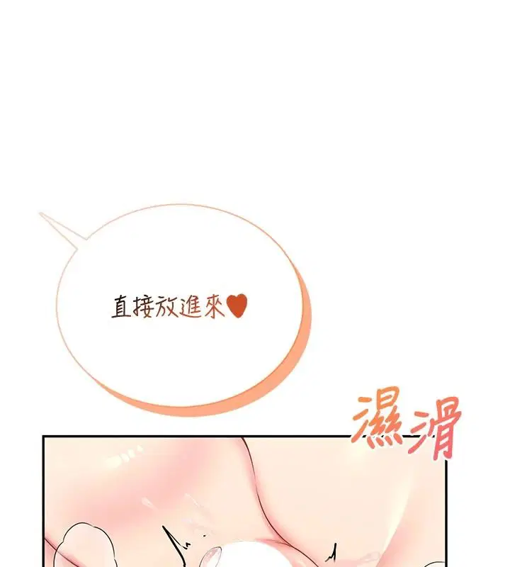 第156話