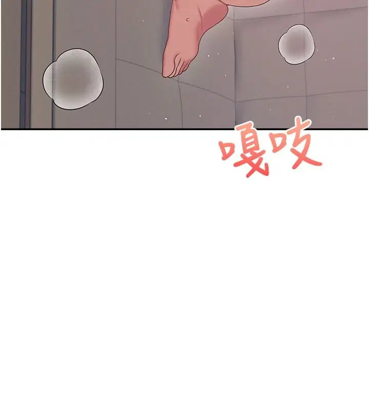 第156話