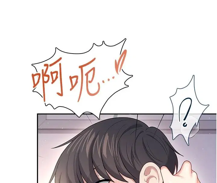 第156話