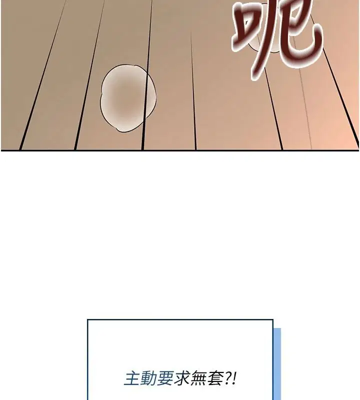 第156話