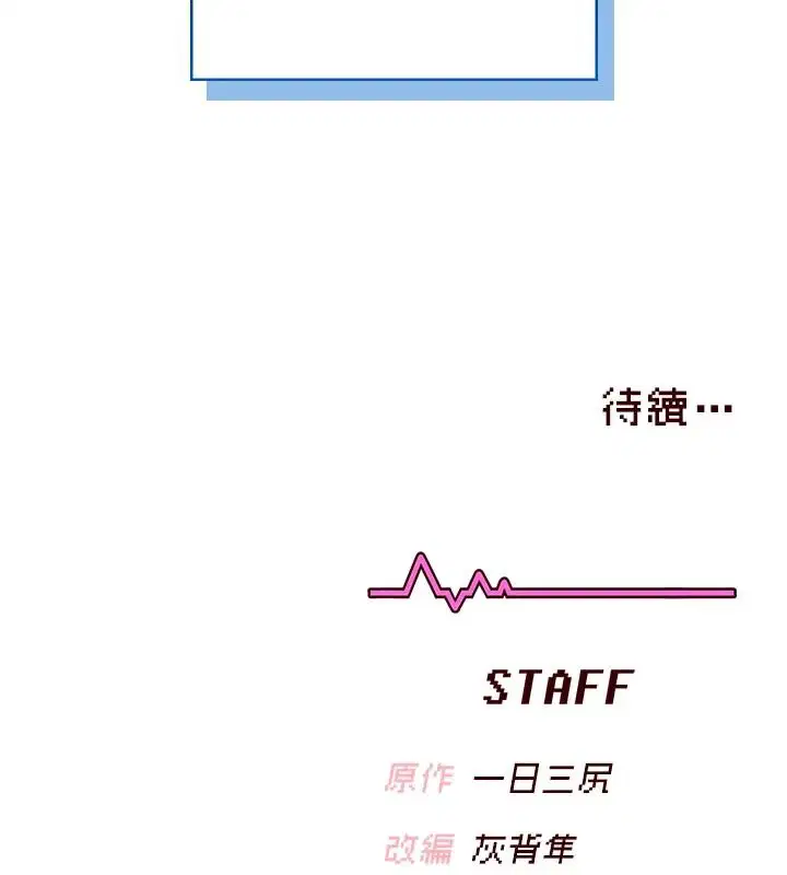 第156話