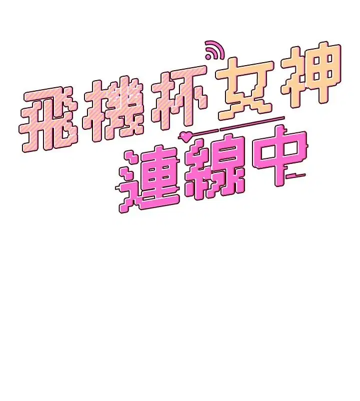 第156話