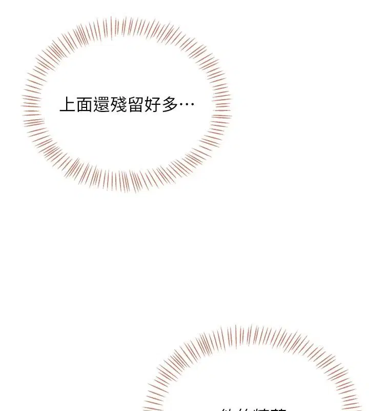 第156話