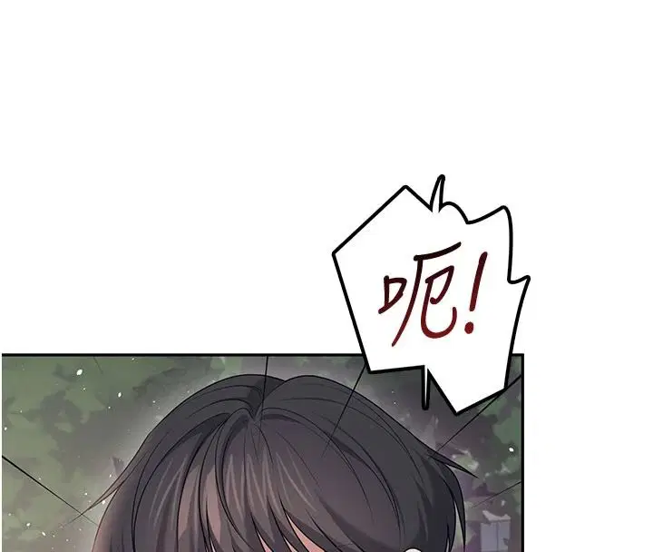 第156話