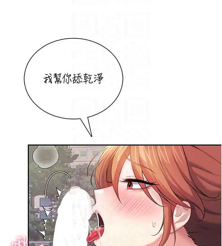 第156話