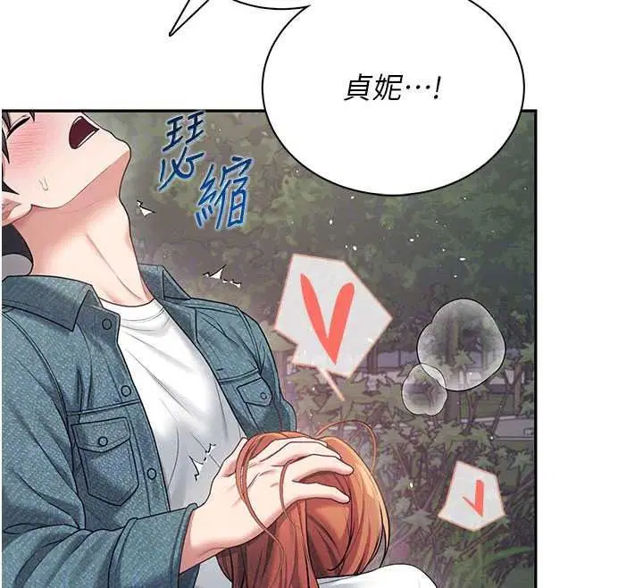 第156話