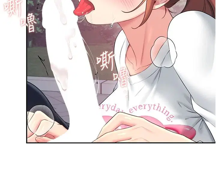 第156話
