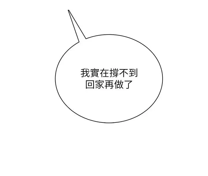 第156話