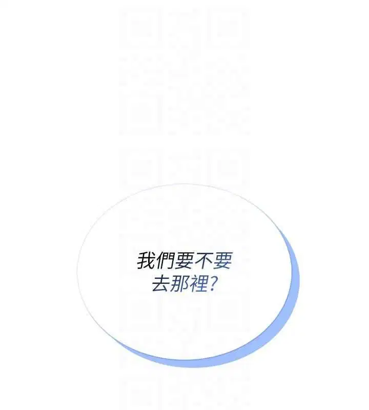 第156話
