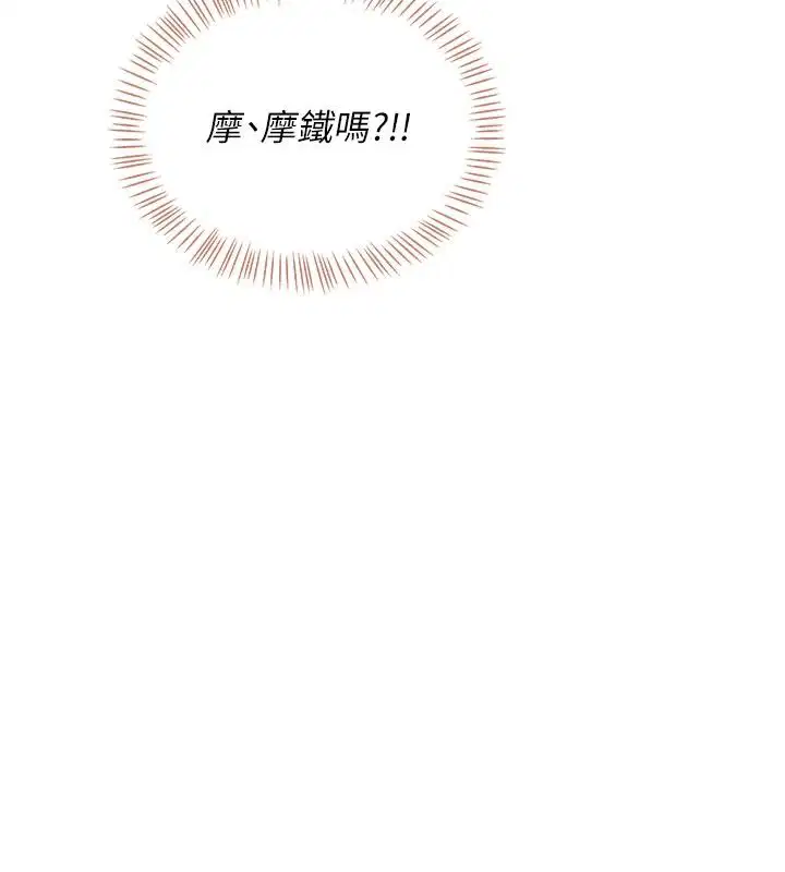 第156話